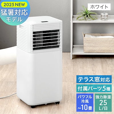 Qoo10] タンスのゲン RENEW 猛暑対応モデル テラス窓パネ : 季節家電