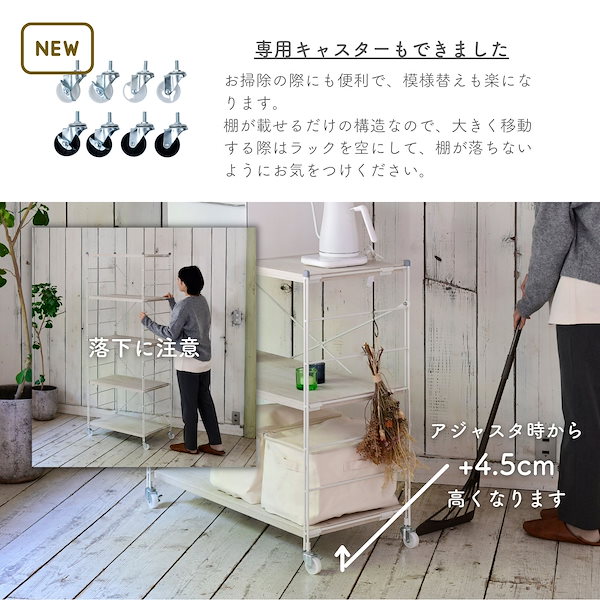 Qoo10] 山善 ラック 木製棚板 4段 MWS-1284