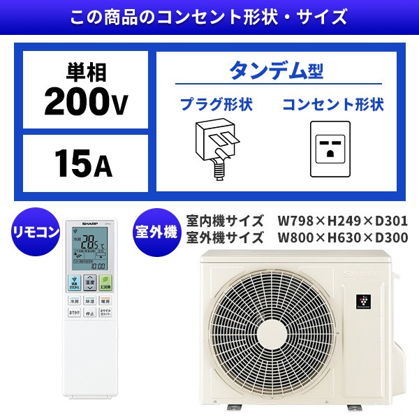 AY-T56V2-W ホワイト系 Vシリーズ エアコン(主に18畳用・単相200V) AY-T56V2-W ホワイト系 Vシリーズ エアコン(主に18畳用・単相200V)