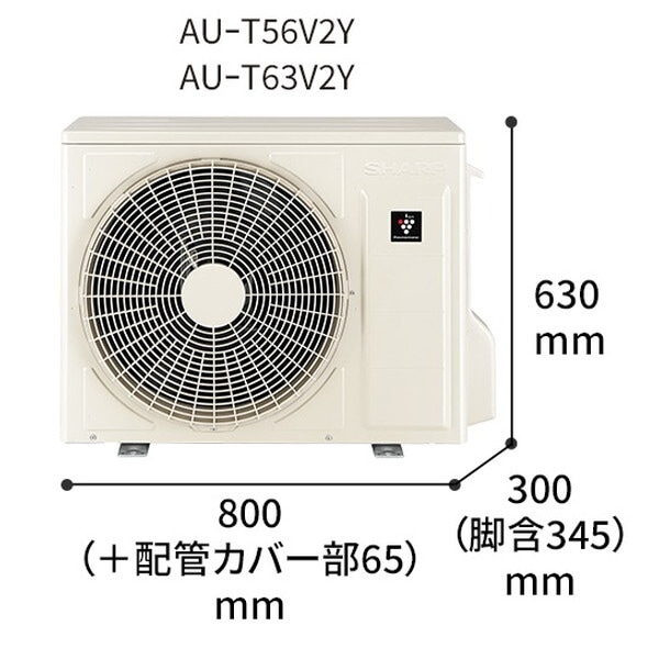 AY-T56V2-W ホワイト系 Vシリーズ エアコン(主に18畳用・単相200V) AY-T56V2-W ホワイト系 Vシリーズ エアコン(主に18畳用・単相200V)