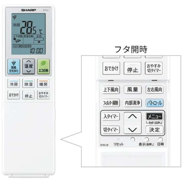 AY-T56V2-W ホワイト系 Vシリーズ エアコン(主に18畳用・単相200V) AY-T56V2-W ホワイト系 Vシリーズ エアコン(主に18畳用・単相200V)