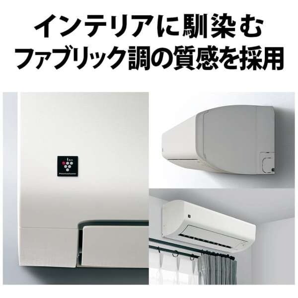 AY-T56V2-W ホワイト系 Vシリーズ エアコン(主に18畳用・単相200V) AY-T56V2-W ホワイト系 Vシリーズ エアコン(主に18畳用・単相200V)