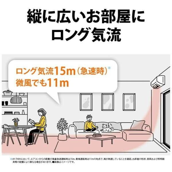 AY-T56V2-W ホワイト系 Vシリーズ エアコン(主に18畳用・単相200V) AY-T56V2-W ホワイト系 Vシリーズ エアコン(主に18畳用・単相200V)