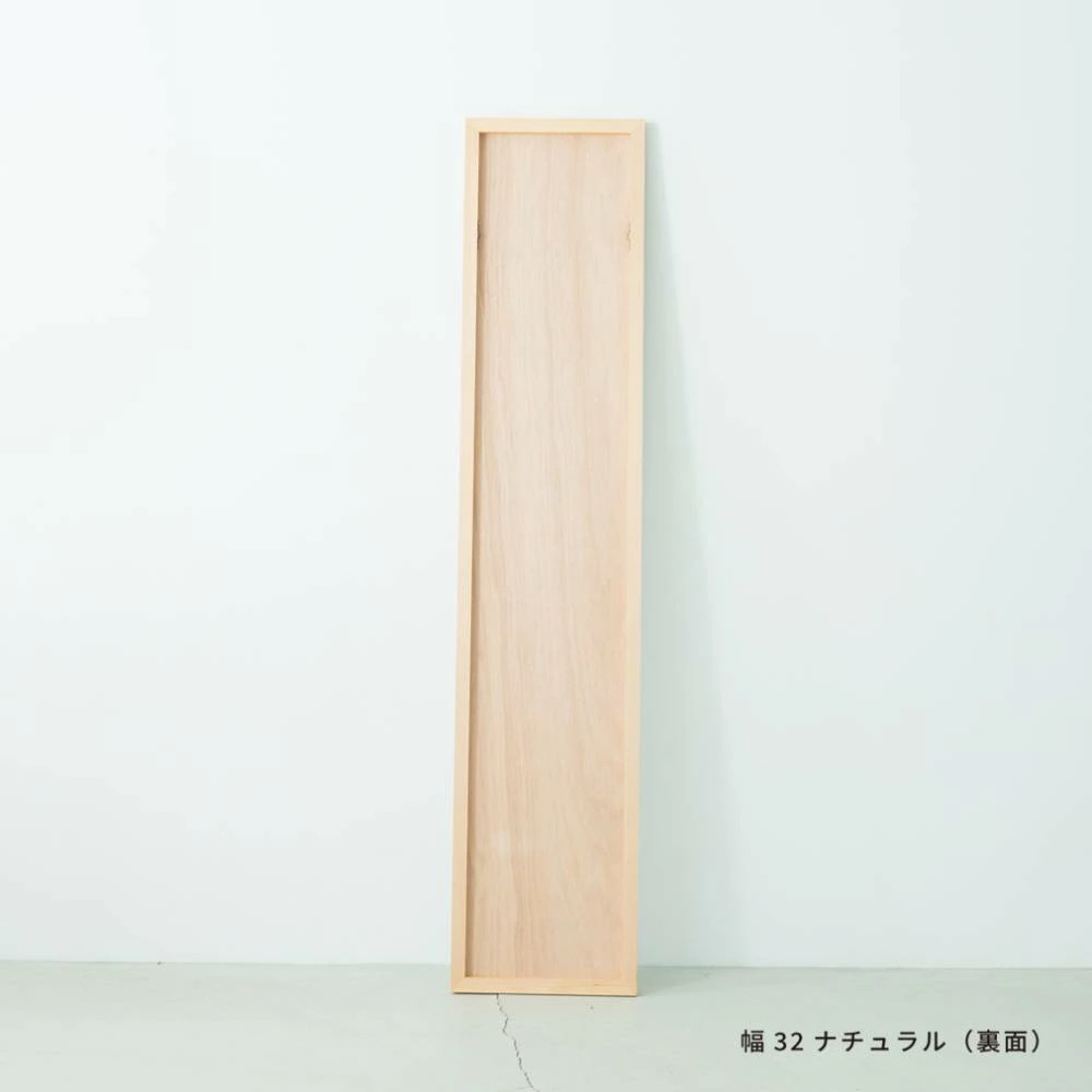 細枠 ウォールミラー 幅22cm NK-5 天然木 鏡 壁掛 全身鏡 組立不要 日本製 永井興産