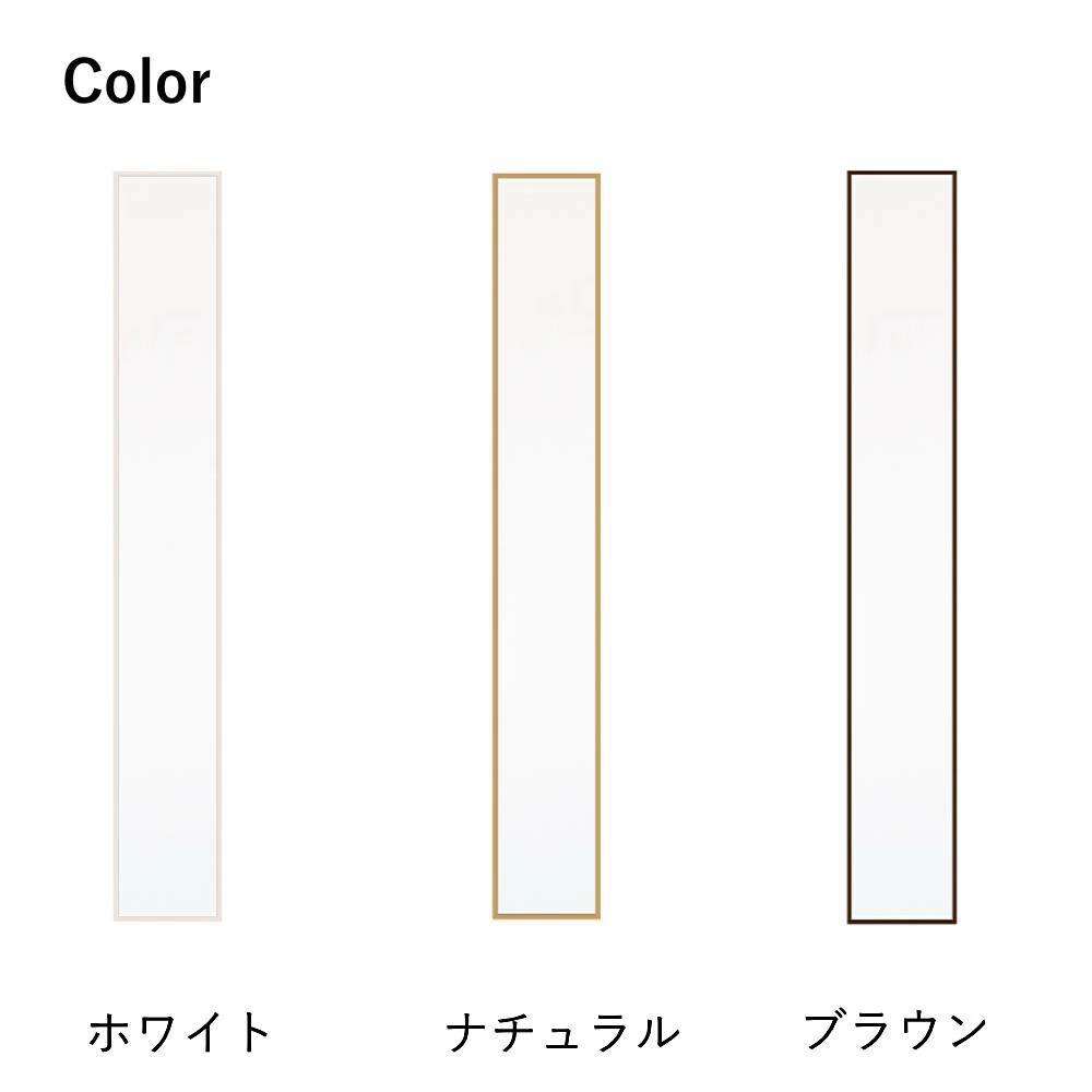 細枠 ウォールミラー 幅22cm NK-5 天然木 鏡 壁掛 全身鏡 組立不要 日本製 永井興産