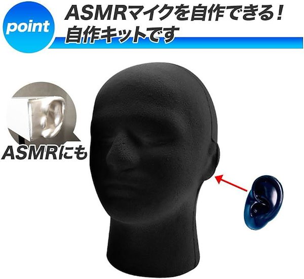 iPhone、Andで直接使えるバイノーラルマイク｜asmrの録音、配信に最適 iPhone、Andで直接使えるバイノーラルマイク｜asmrの録音、配信