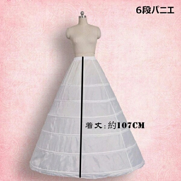 貴族 ドレス ステージ 衣装 舞台 中世貴族風 貴婦人 お姫様 オフショルダー サイズ指定可 パーティー ファスナー 演奏会 ロングドレス 大きいサイズ ワンピース プリンセスライン フリル 長