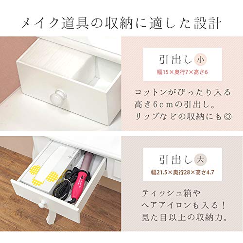 ドレッサー 化粧台 : 家具・インテリア 三面鏡 新作HOT