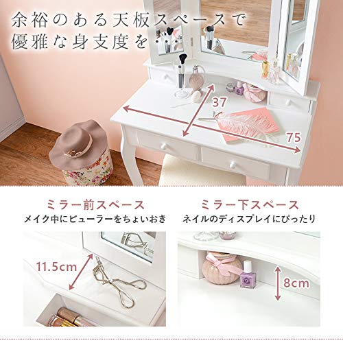 ドレッサー 化粧台 : 家具・インテリア 三面鏡 新作HOT