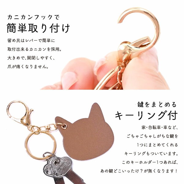 Qoo10] キーホルダー ねこ 猫 革 ペア お揃い