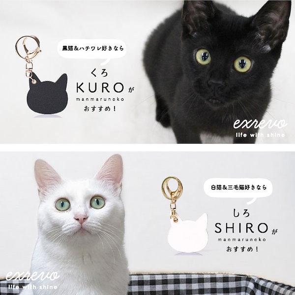 Qoo10] キーホルダー ねこ 猫 革 ペア お揃い