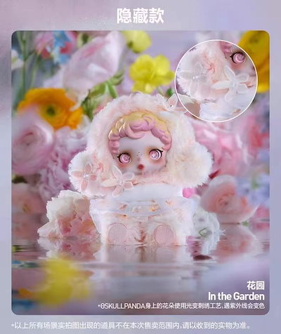 Qoo10] POP MART SKULLPANDA L'impress : おもちゃ・知育