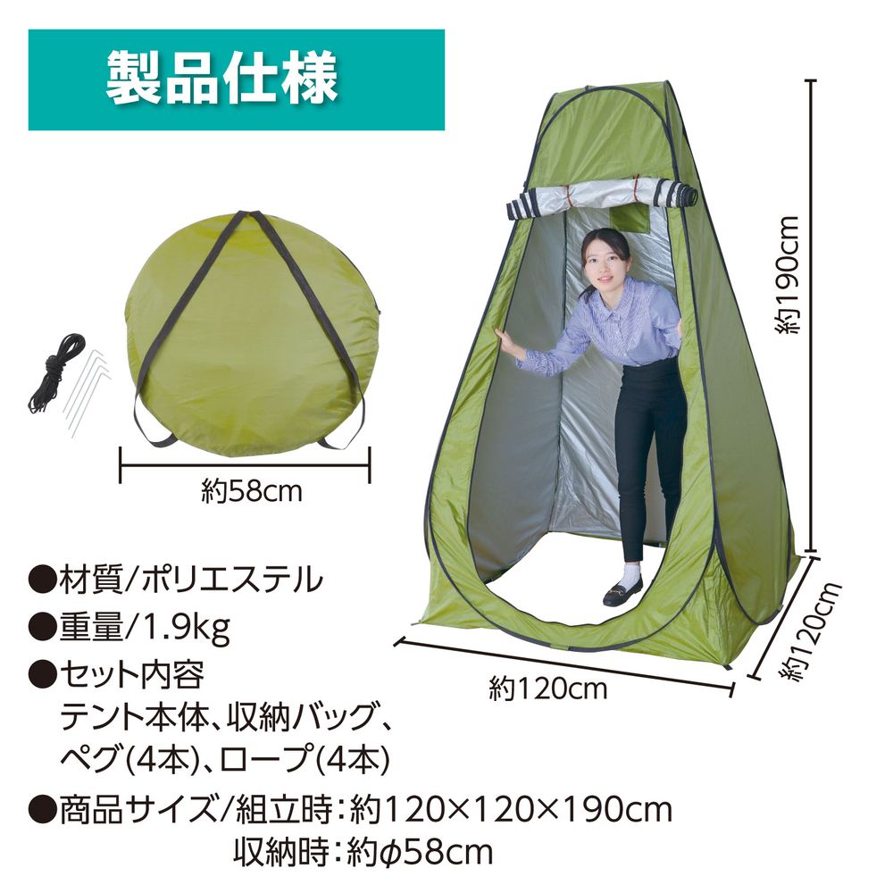 まとめ買い）AT多目的ポップアップテント 51511 [x3セット