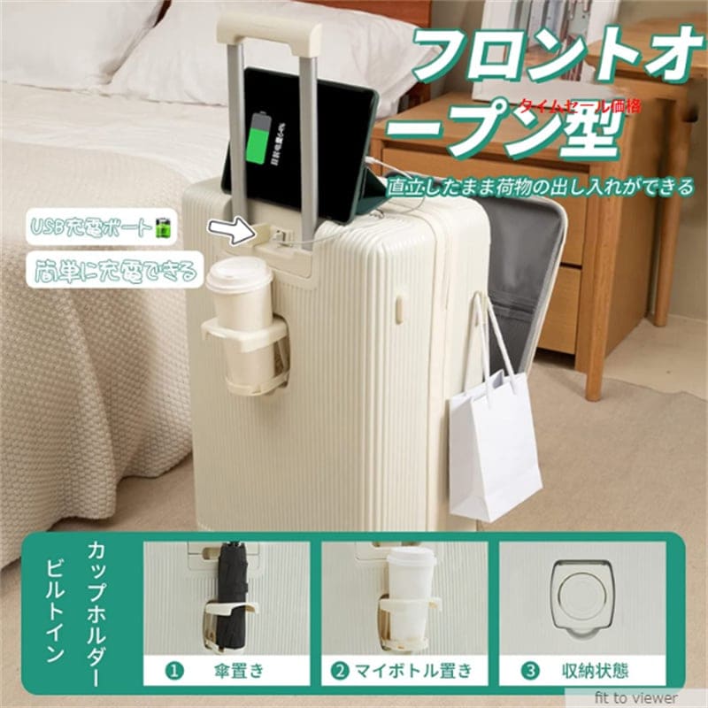 2025 スーツケース キャリーケース フロントオープン 女性の多機能カップホルダー付きスーツケース ビルトインカップホルダー ビジネス 機内持込 超軽量 大型 軽量 静音 ダブルキャスター 耐衝撃