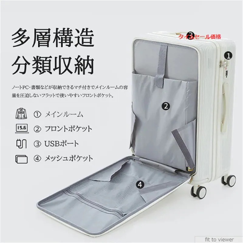 2025 スーツケース キャリーケース フロントオープン 女性の多機能カップホルダー付きスーツケース ビルトインカップホルダー ビジネス 機内持込 超軽量 大型 軽量 静音 ダブルキャスター 耐衝撃