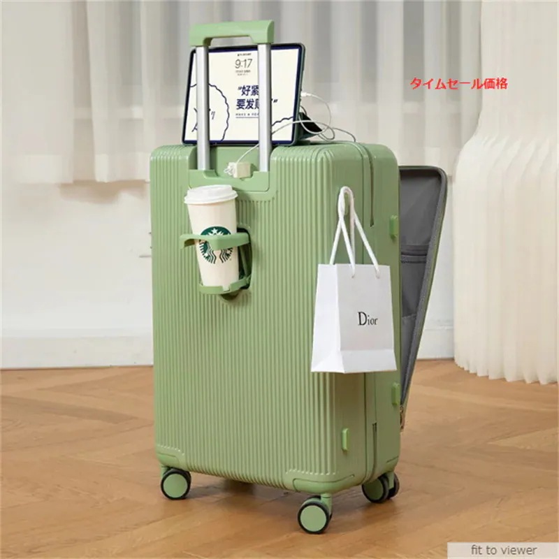 2025 スーツケース キャリーケース フロントオープン 女性の多機能カップホルダー付きスーツケース ビルトインカップホルダー ビジネス 機内持込 超軽量 大型 軽量 静音 ダブルキャスター 耐衝撃