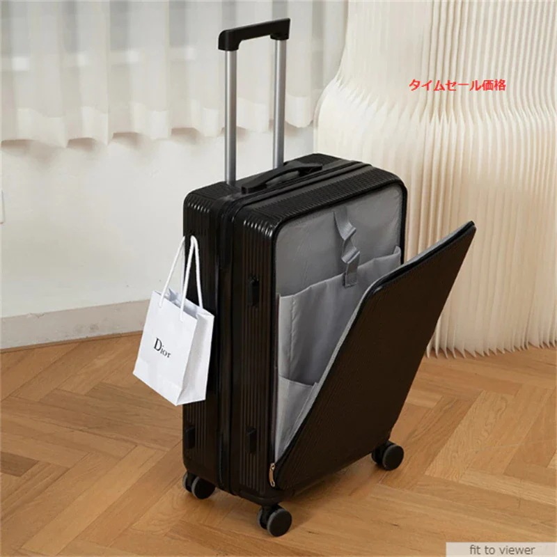 2025 スーツケース キャリーケース フロントオープン 女性の多機能カップホルダー付きスーツケース ビルトインカップホルダー ビジネス 機内持込 超軽量 大型 軽量 静音 ダブルキャスター 耐衝撃