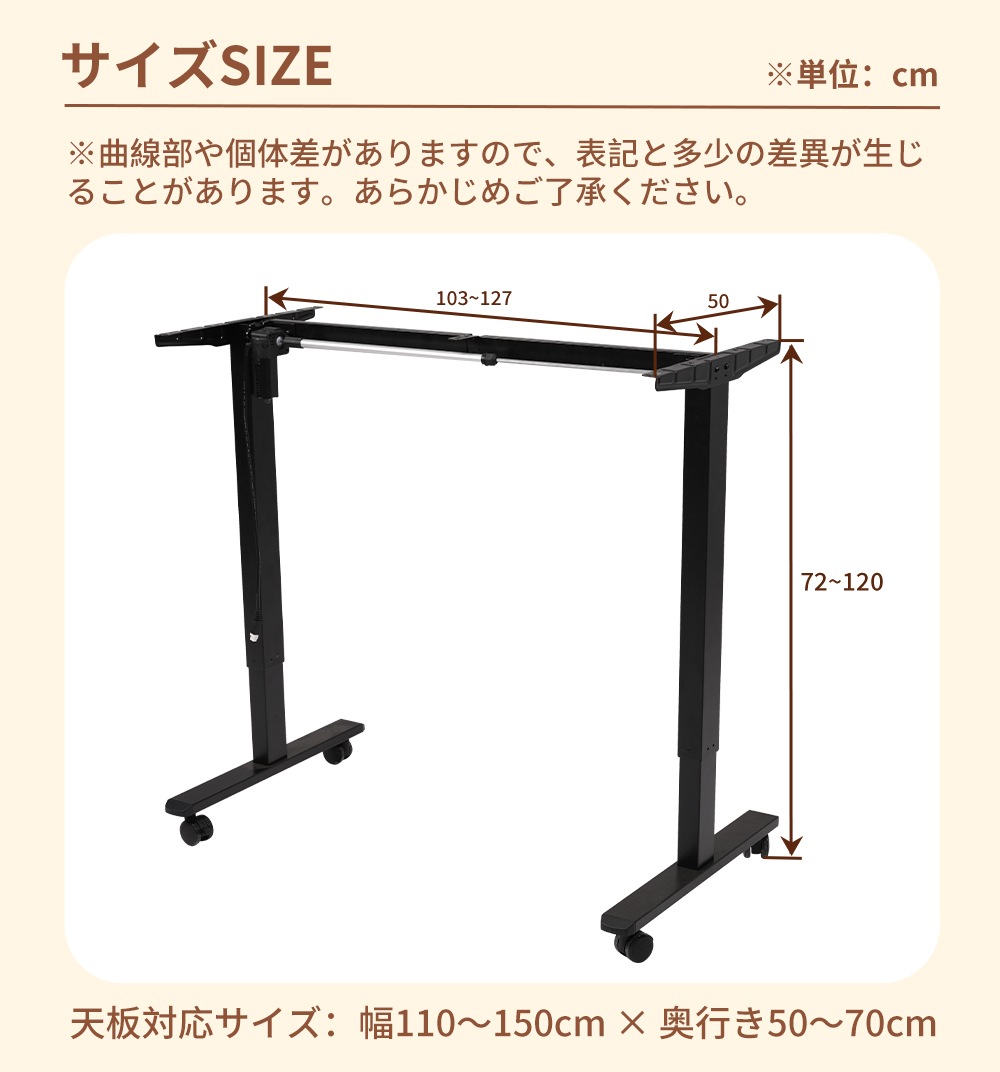 【国内発送】145電動昇降デスク用フレーム メモリ機能付き スタンディングデスク 幅100cm~140cmの天板に対応 電動で上下昇降するデスク専用フレーム 電動 昇降式デスク キャスター付き 上下自 【国内発送】145電動昇降デスク用フレーム メモリ機能付き スタンディングデスク 幅100cm~140cmの天板に対応 電動で上下昇降するデスク専用フレーム 電動 昇降式デスク キャスター付き 上下自