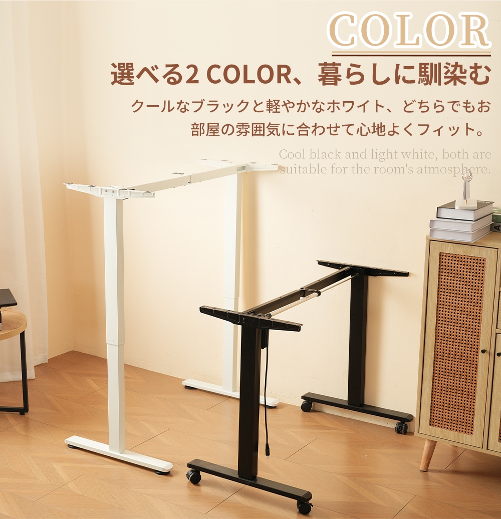 【国内発送】145電動昇降デスク用フレーム メモリ機能付き スタンディングデスク 幅100cm~140cmの天板に対応 電動で上下昇降するデスク専用フレーム 電動 昇降式デスク キャスター付き 上下自 【国内発送】145電動昇降デスク用フレーム メモリ機能付き スタンディングデスク 幅100cm~140cmの天板に対応 電動で上下昇降するデスク専用フレーム 電動 昇降式デスク キャスター付き 上下自