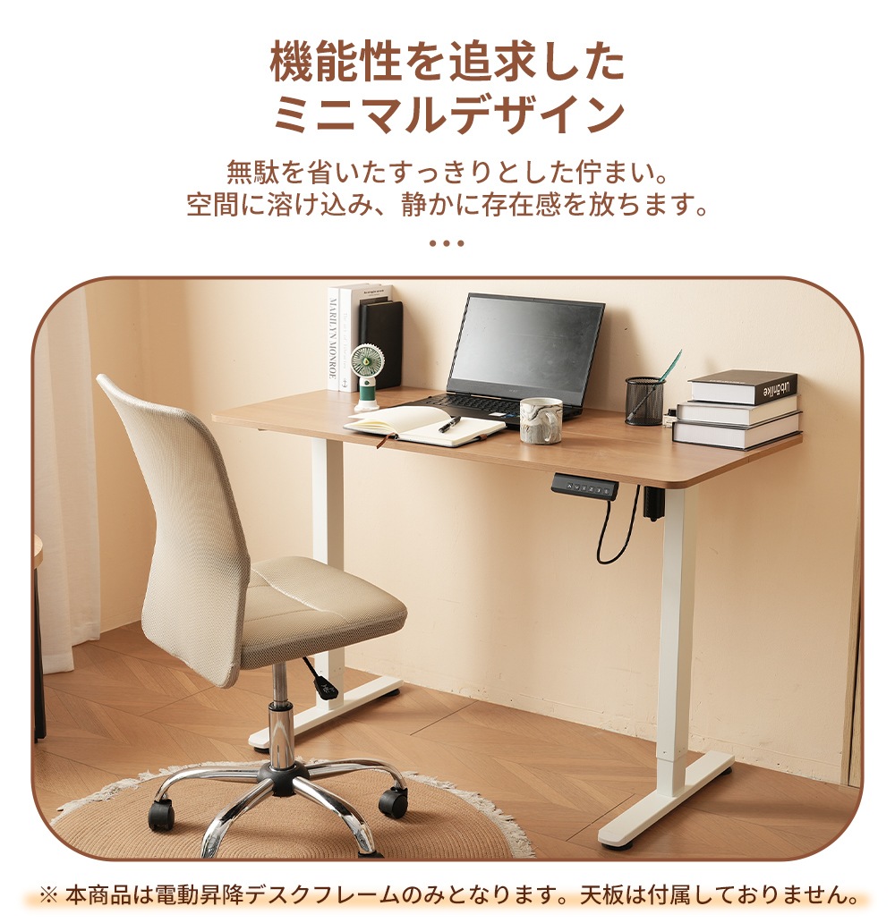 【国内発送】145電動昇降デスク用フレーム メモリ機能付き スタンディングデスク 幅100cm~140cmの天板に対応 電動で上下昇降するデスク専用フレーム 電動 昇降式デスク キャスター付き 上下自 【国内発送】145電動昇降デスク用フレーム メモリ機能付き スタンディングデスク 幅100cm~140cmの天板に対応 電動で上下昇降するデスク専用フレーム 電動 昇降式デスク キャスター付き 上下自