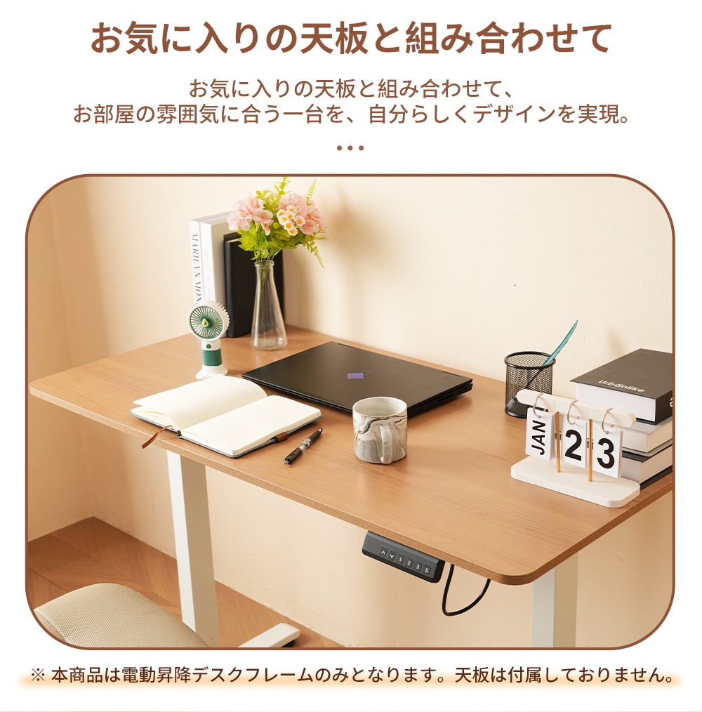 【国内発送】145電動昇降デスク用フレーム メモリ機能付き スタンディングデスク 幅100cm~140cmの天板に対応 電動で上下昇降するデスク専用フレーム 電動 昇降式デスク キャスター付き 上下自 【国内発送】145電動昇降デスク用フレーム メモリ機能付き スタンディングデスク 幅100cm~140cmの天板に対応 電動で上下昇降するデスク専用フレーム 電動 昇降式デスク キャスター付き 上下自