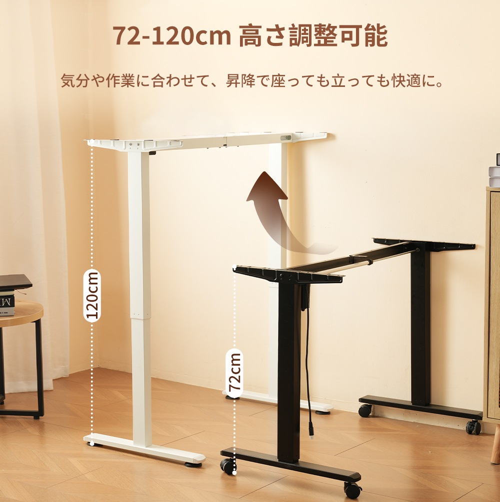 【国内発送】145電動昇降デスク用フレーム メモリ機能付き スタンディングデスク 幅100cm~140cmの天板に対応 電動で上下昇降するデスク専用フレーム 電動 昇降式デスク キャスター付き 上下自 【国内発送】145電動昇降デスク用フレーム メモリ機能付き スタンディングデスク 幅100cm~140cmの天板に対応 電動で上下昇降するデスク専用フレーム 電動 昇降式デスク キャスター付き 上下自