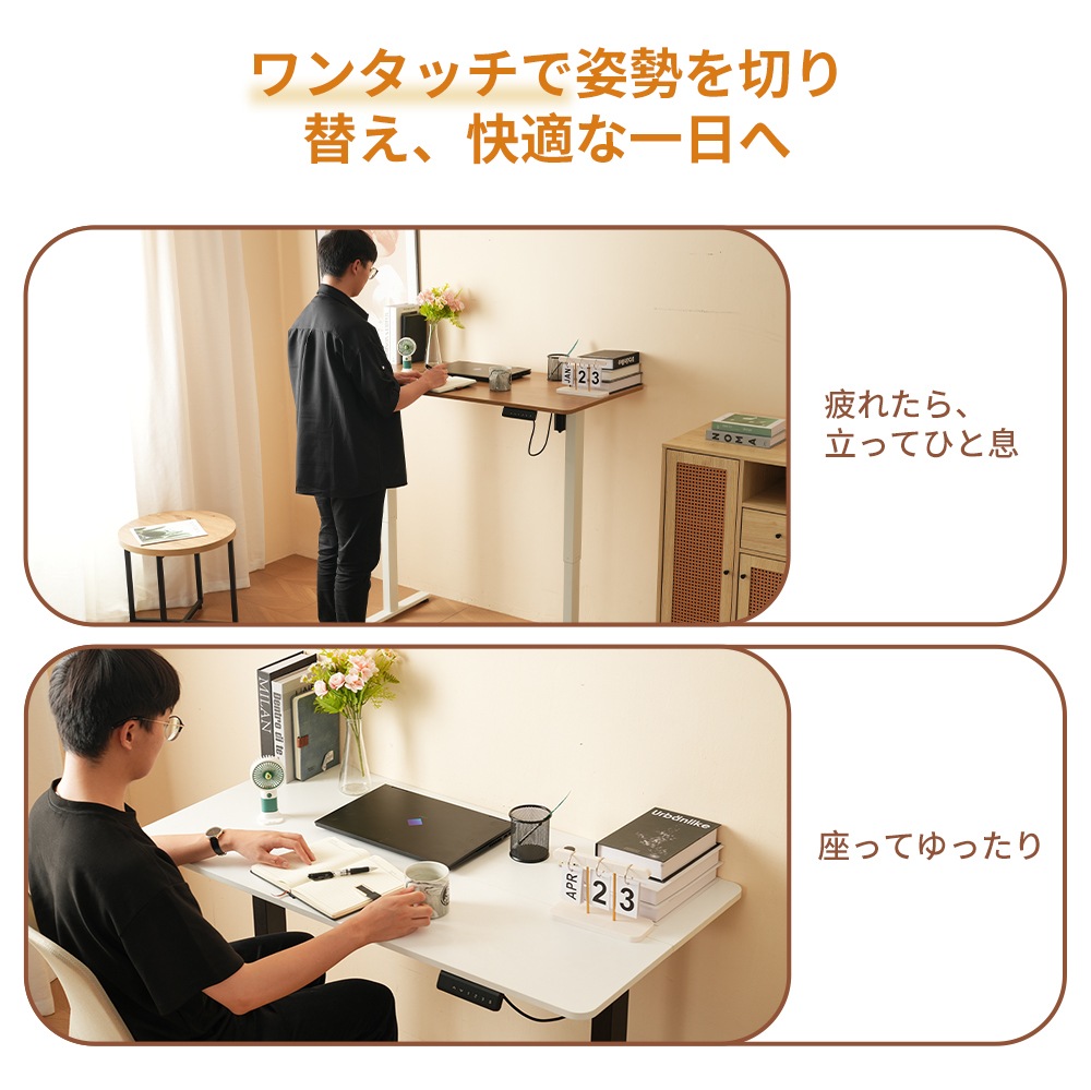 【国内発送】145電動昇降デスク用フレーム メモリ機能付き スタンディングデスク 幅100cm~140cmの天板に対応 電動で上下昇降するデスク専用フレーム 電動 昇降式デスク キャスター付き 上下自 【国内発送】145電動昇降デスク用フレーム メモリ機能付き スタンディングデスク 幅100cm~140cmの天板に対応 電動で上下昇降するデスク専用フレーム 電動 昇降式デスク キャスター付き 上下自