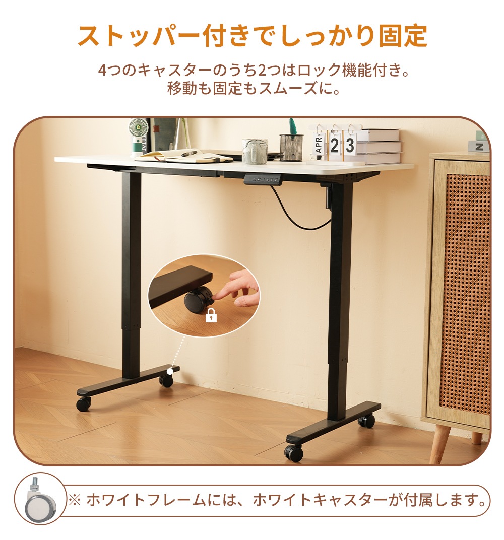 【国内発送】145電動昇降デスク用フレーム メモリ機能付き スタンディングデスク 幅100cm~140cmの天板に対応 電動で上下昇降するデスク専用フレーム 電動 昇降式デスク キャスター付き 上下自 【国内発送】145電動昇降デスク用フレーム メモリ機能付き スタンディングデスク 幅100cm~140cmの天板に対応 電動で上下昇降するデスク専用フレーム 電動 昇降式デスク キャスター付き 上下自