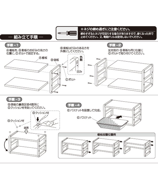 Qoo10] オスマック 洗えるバスケット付き天然木 トースターラ