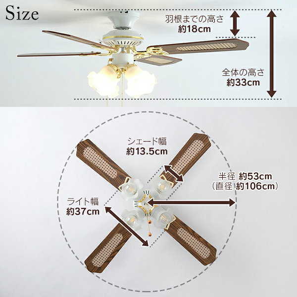 Qoo10] シーリングファン おしゃれ プルスイッチ