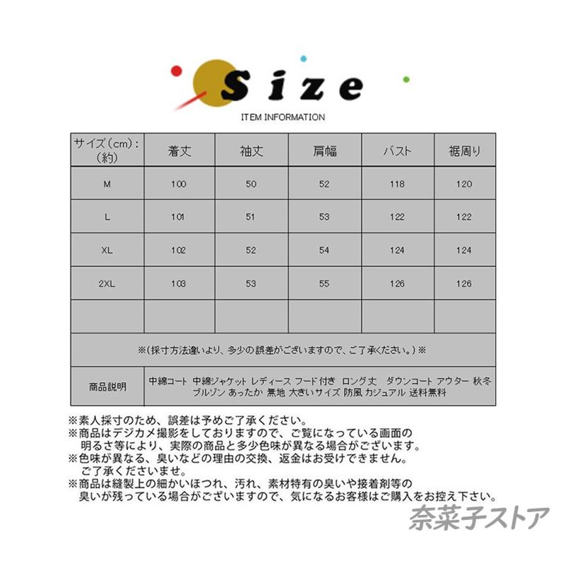 人気商品超目玉 中綿コート 中綿ジャケット レディース フード付き ロング丈 ダウンコート アウター 秋冬 ブルゾン カジュアル 人気商品超目玉 中綿コート 中綿ジャケット レディース フード付き ロング丈 ダウンコート アウター 秋冬 ブルゾン カジュアル