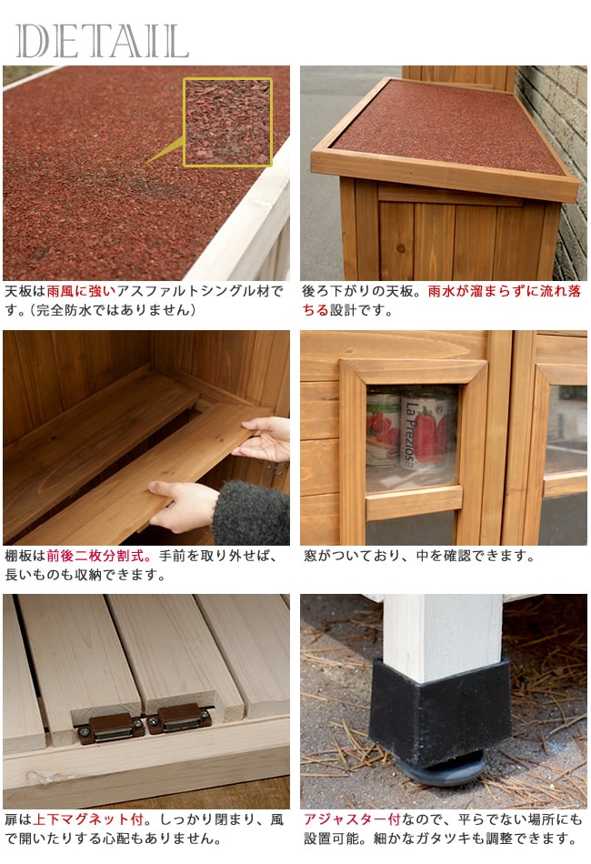 ベランダ薄型収納庫920 SPG-002 収納 木製 北欧 物置 屋外 組み立て式 組立式 ガーデニング 園芸 ベランダ薄型収納庫920 SPG-002 収納 木製 北欧 物置 屋外 組み立て式 組立式 ガーデニング 園芸