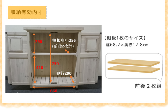ベランダ薄型収納庫920 SPG-002 収納 木製 北欧 物置 屋外 組み立て式 組立式 ガーデニング 園芸 ベランダ薄型収納庫920 SPG-002 収納 木製 北欧 物置 屋外 組み立て式 組立式 ガーデニング 園芸