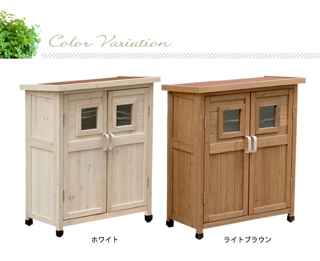 ベランダ薄型収納庫920 SPG-002 収納 木製 北欧 物置 屋外 組み立て式 組立式 ガーデニング 園芸 ベランダ薄型収納庫920 SPG-002 収納 木製 北欧 物置 屋外 組み立て式 組立式 ガーデニング 園芸