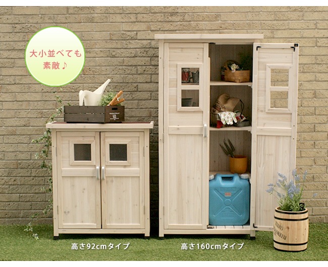 ベランダ薄型収納庫920 SPG-002 収納 木製 北欧 物置 屋外 組み立て式 組立式 ガーデニング 園芸 ベランダ薄型収納庫920 SPG-002 収納 木製 北欧 物置 屋外 組み立て式 組立式 ガーデニング 園芸