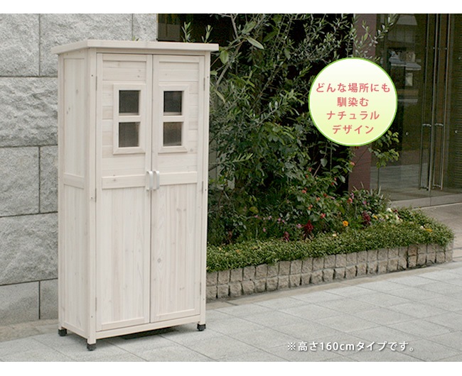 ベランダ薄型収納庫920 SPG-002 収納 木製 北欧 物置 屋外 組み立て式 組立式 ガーデニング 園芸 ベランダ薄型収納庫920 SPG-002 収納 木製 北欧 物置 屋外 組み立て式 組立式 ガーデニング 園芸