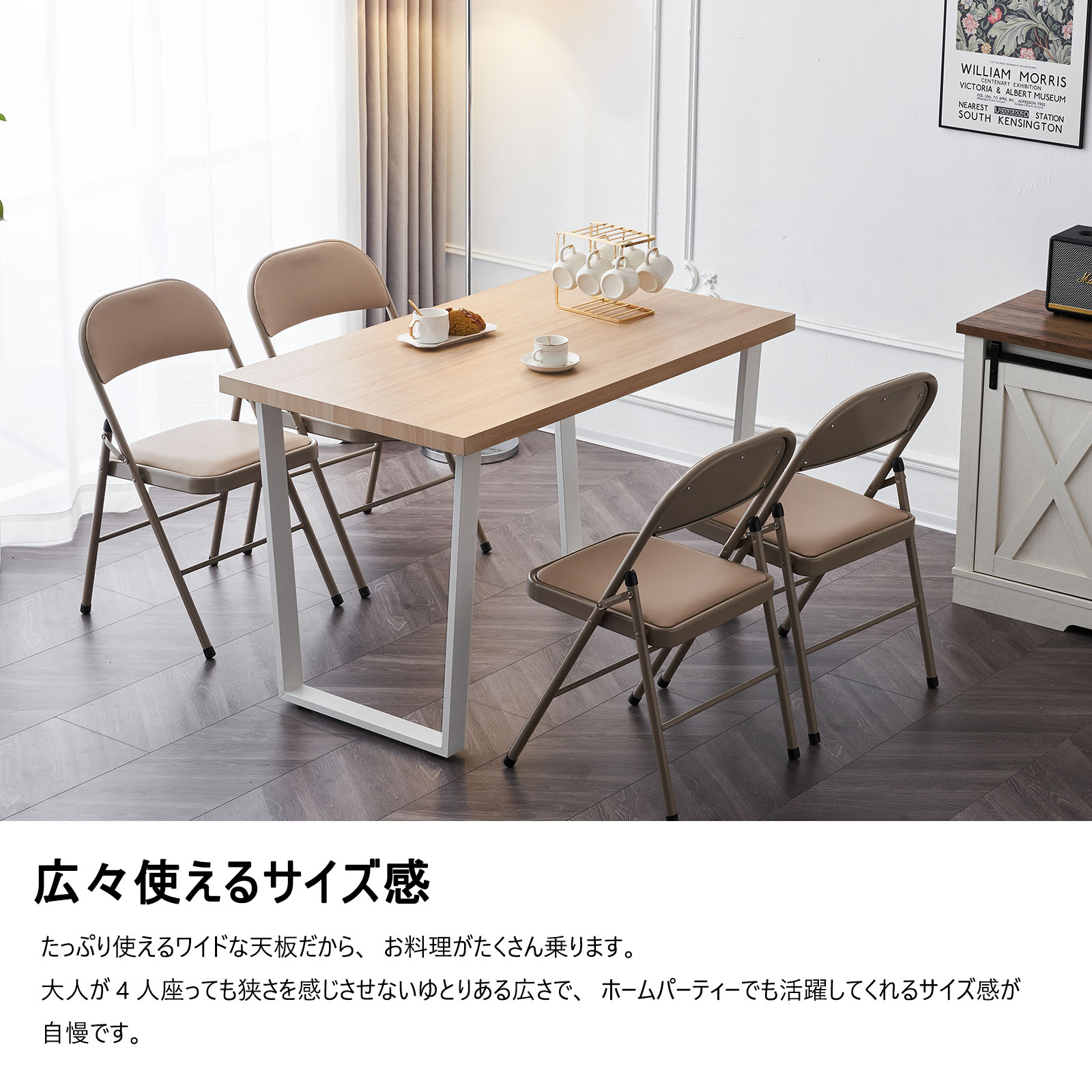 ダイニングテーブル 食卓 4人用 幅120cm おしゃれ