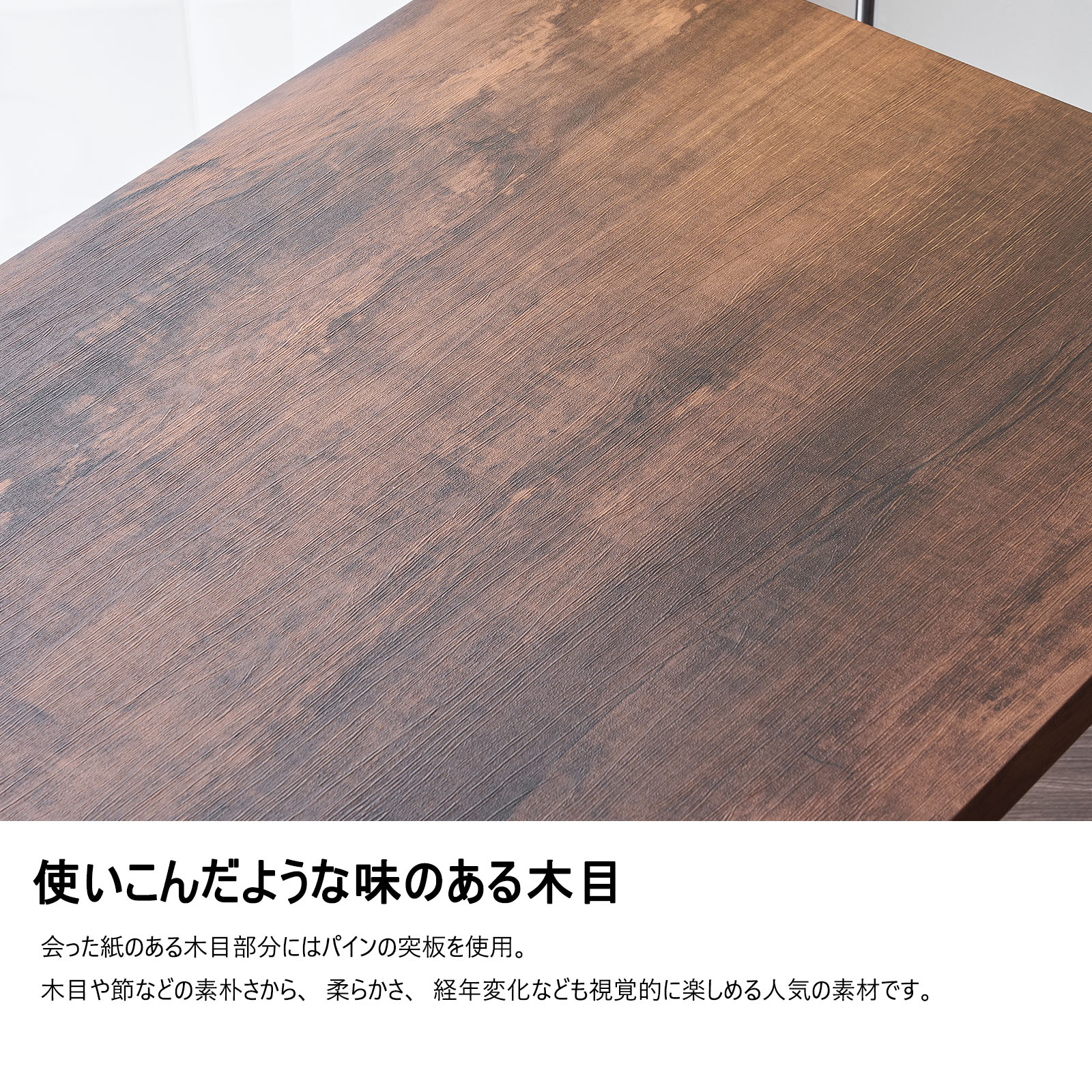 ダイニングテーブル 食卓 4人用 幅120cm おしゃれ