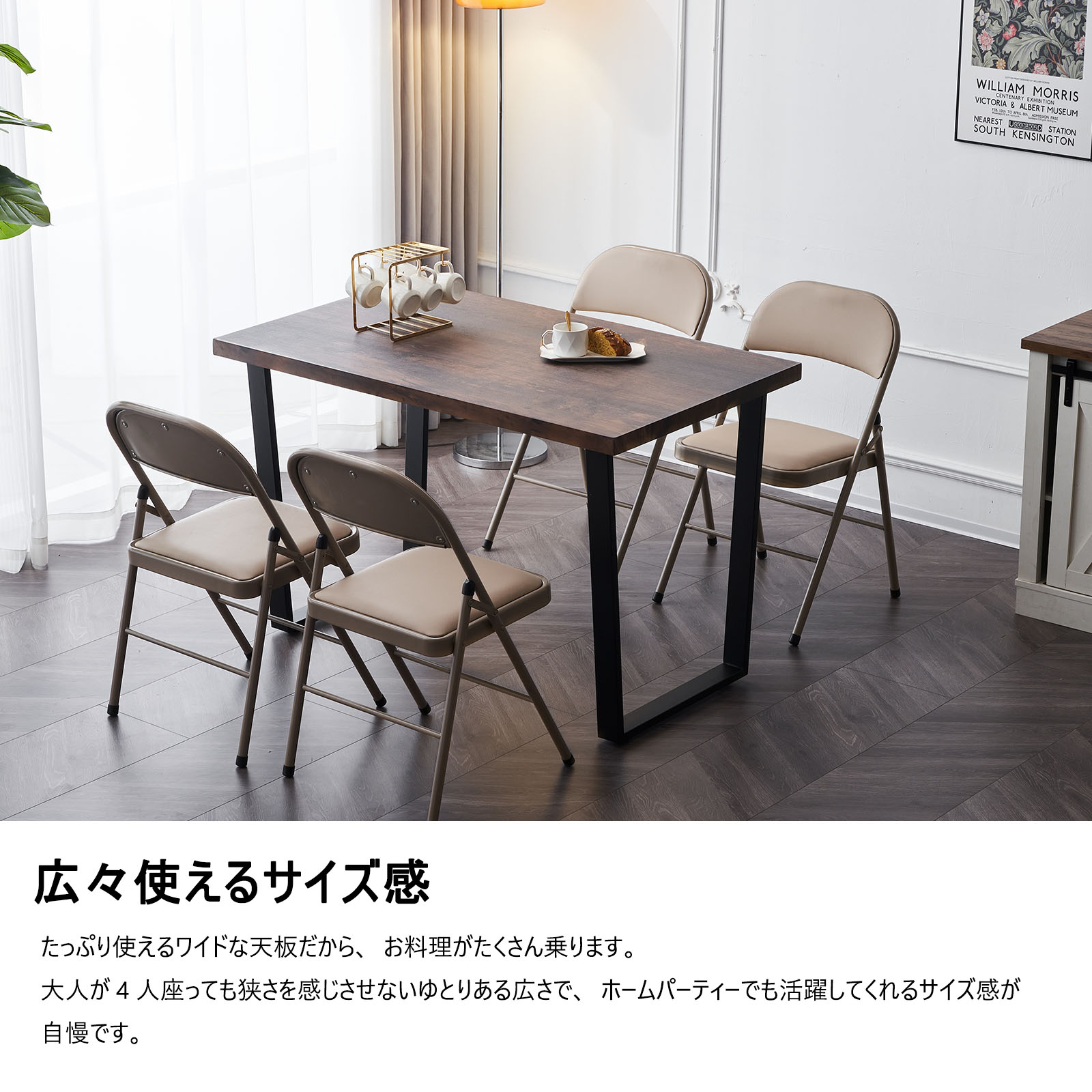 ダイニングテーブル 食卓 4人用 幅120cm おしゃれ