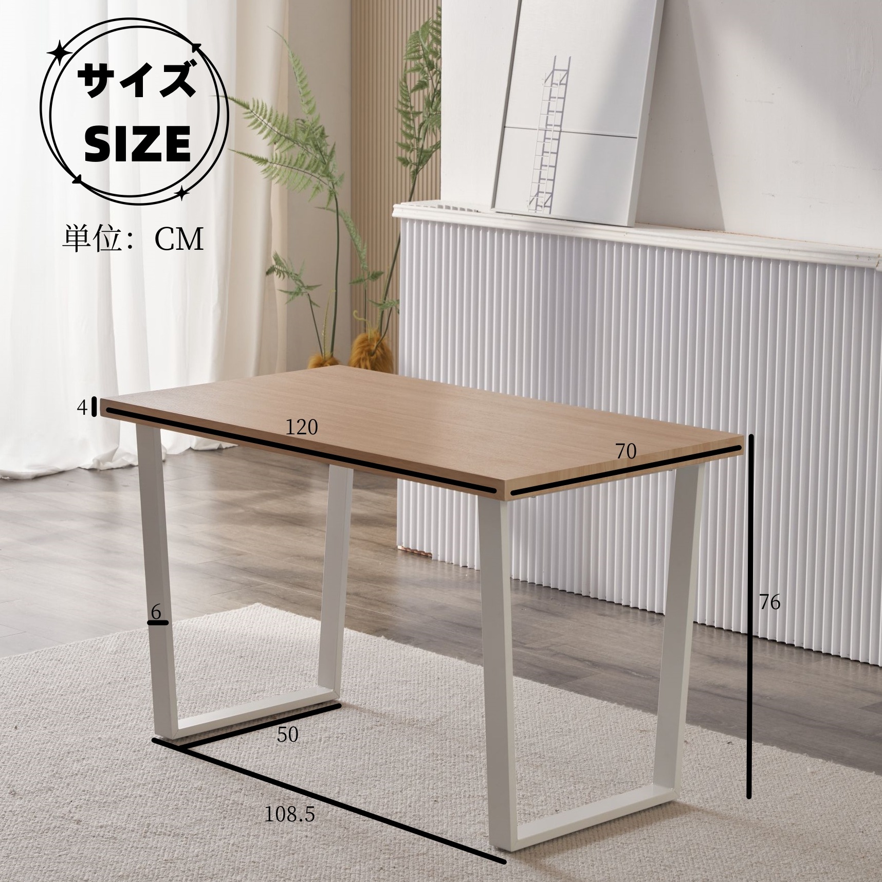 ダイニングテーブル 食卓 4人用 幅120cm おしゃれ