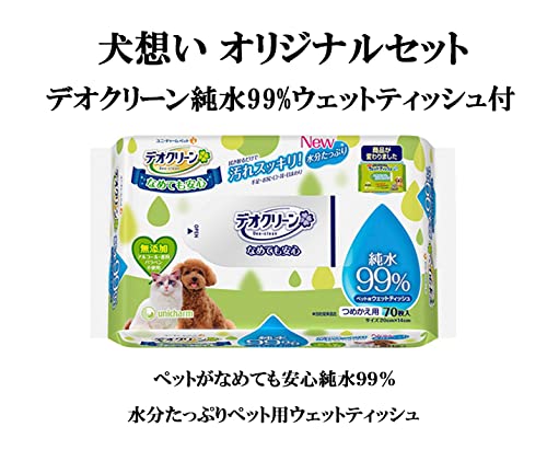 【国産 ドッグフード】スマイリー(Smiley) 国産3種セット 1.5kg【犬想いオリジナルセット】【デオクリーン付】 【国産 ドッグフード】スマイリー(Smiley) 国産3種セット 1.5kg【犬想いオリジナルセット】【デオクリーン付】