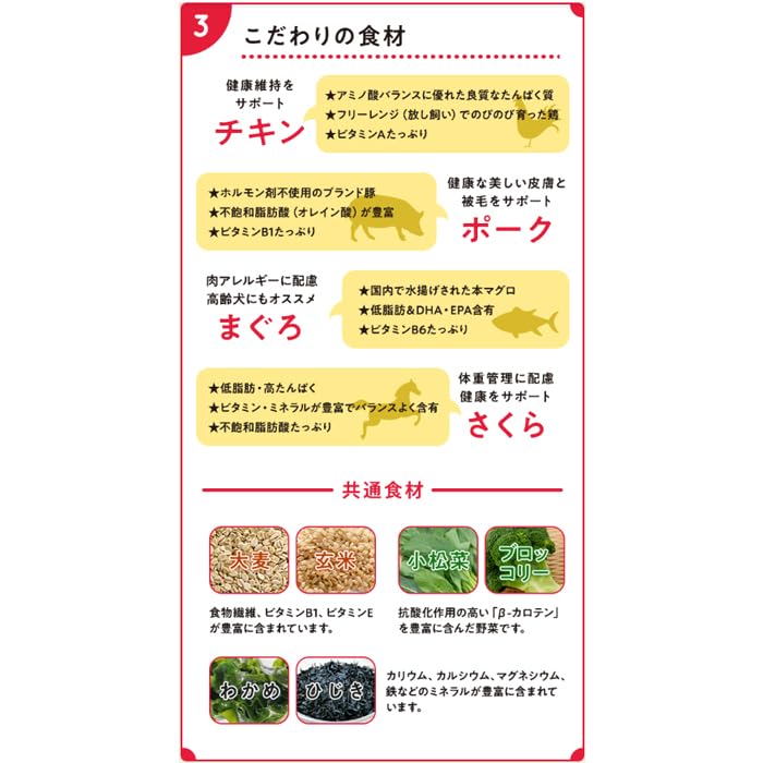 【国産 ドッグフード】スマイリー(Smiley) 国産3種セット 1.5kg【犬想いオリジナルセット】【デオクリーン付】 【国産 ドッグフード】スマイリー(Smiley) 国産3種セット 1.5kg【犬想いオリジナルセット】【デオクリーン付】