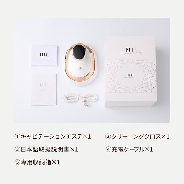 FIIL キャビテーション EMS ダイエット器具 下半身 痩身 代謝 腹筋