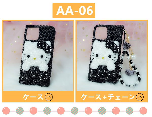 Qoo10] 【新作登場】 iphoneケース かわい