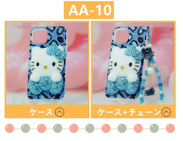 Qoo10] 【新作登場】 iphoneケース かわい