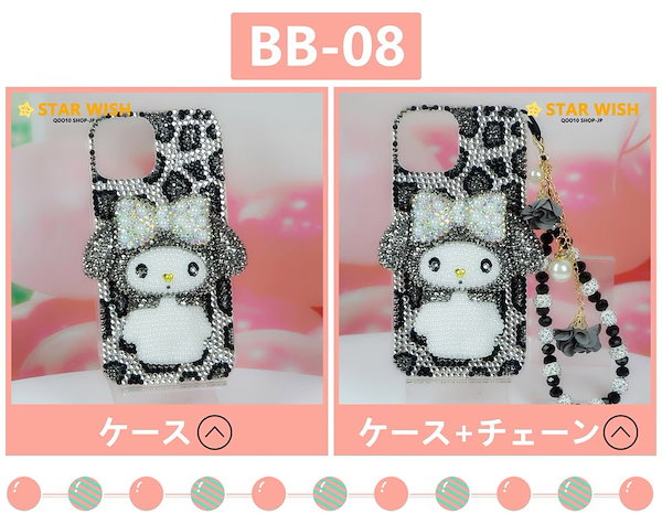 ⭕新品⭕未使用☕アイディール☕iPhone ケース☕型押し❥グリーン❥チェーン GAHGA 【iPhoneケース】