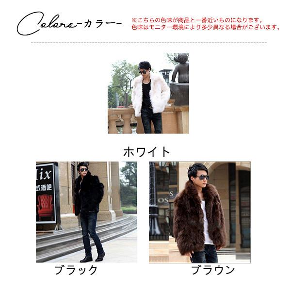 大人気 上品 毛皮コート ファーコート メンズ アウター ジャケット ふわふわ ファー フェイクファー モコモコ 暖かい 防寒 かっこいい 高級感 おしゃれ 大人気 上品 毛皮コート ファーコート メンズ アウター ジャケット ふわふわ ファー フェイクファー モコモコ 暖かい 防寒 かっこいい 高級感 おしゃれ