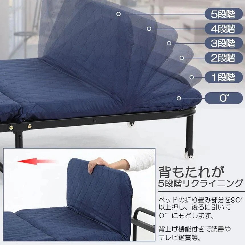 折りたたみベッド シングル 5段階 リクライニング ソファーベッド 介護用ベッド 簡易ベッド 折り畳み おしゃれ S キャスター付き 組立簡単 コンパ 折りたたみベッド シングル 5段階 リクライニング ソファーベッド 介護用ベッド 簡易ベッド 折り畳み おしゃれ S キャスター付き 組立簡単 コンパ
