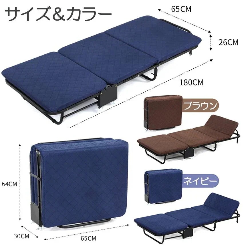 折りたたみベッド シングル 5段階 リクライニング ソファーベッド 介護用ベッド 簡易ベッド 折り畳み おしゃれ S キャスター付き 組立簡単 コンパ 折りたたみベッド シングル 5段階 リクライニング ソファーベッド 介護用ベッド 簡易ベッド 折り畳み おしゃれ S キャスター付き 組立簡単 コンパ