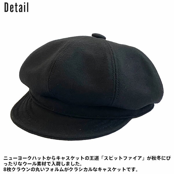 NEWYORK 早かっ HAT&CAP CO. USA製 ウール生地 キャスケット帽子